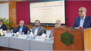 ১২ হাজার তরুণকে বিনামূল্যে প্রশিক্ষণ দেবে পিকেএসএফ