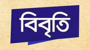 ‘সাংবাদিক নির্যাতন-বাকস্বাধীনতা হরণের’ নিন্দা জানালেন ৮৮ প্রবাসী সাংবাদিক-অধিকারকর্মী