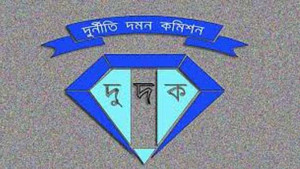 সাবেক গণশিক্ষা প্রতিমন্ত্রীর বাড়ির গেটে দুদকের ৩ নোটিশ