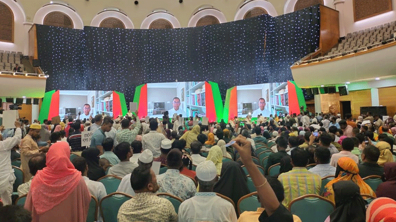 চীন মৈত্রী সম্মেলন কেন্দ্রে বিএনপির আলোচনা সভা চলছে চীন মৈত্রী সম্মেলন কেন্দ্রে বিএনপির আলোচনা সভা চলছে