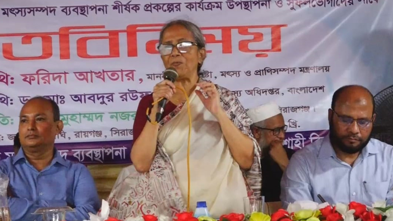 জলমহাল ইজারা নীতিমালা পরিবর্তন করা হবে: মৎস্য উপদেষ্টা জলমহাল ইজারা নীতিমালা পরিবর্তন করা হবে: মৎস্য উপদেষ্টা