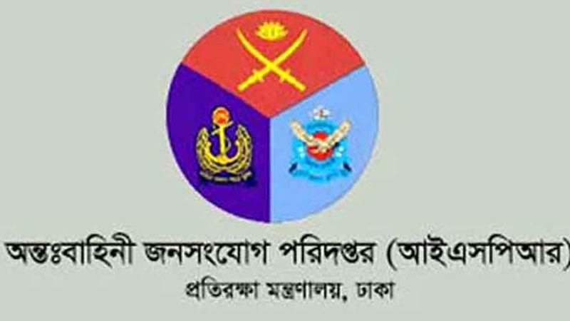 গৃহহীন মানুষের জন্য ৩৪০টি ঘর হস্তান্তর করল নৌবাহিনী গৃহহীন মানুষের জন্য ৩৪০টি ঘর হস্তান্তর করল নৌবাহিনী