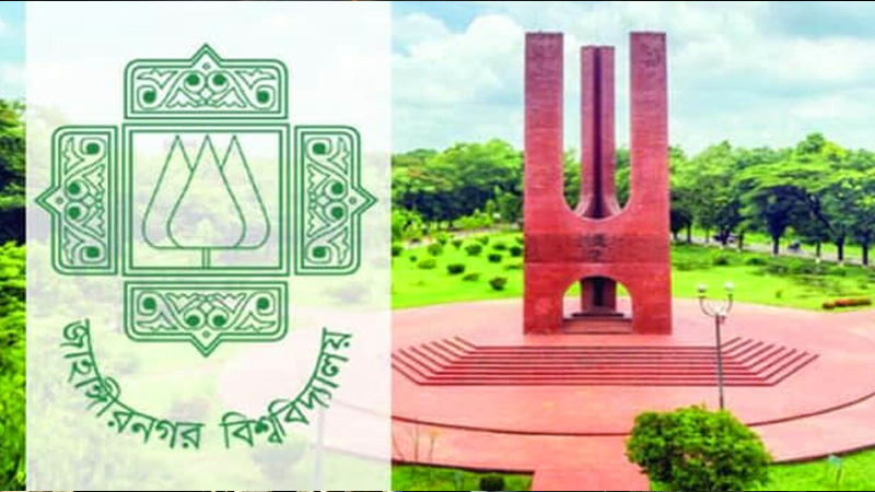 দায়িত্বে অবহেলার অভিযোগে জাবি ছাত্রদলের ১৫ সদস্যকে অব্যাহতি দায়িত্বে অবহেলার অভিযোগে জাবি ছাত্রদলের ১৫ সদস্যকে অব্যাহতি