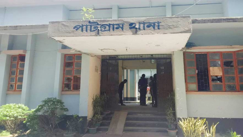 পাটগ্রাম থানা থেকে ছিনিয়ে নেওয়া এক আসামি গ্রেপ্তার, বিএনপির ৩ নেতা বহিষ্কার পাটগ্রাম থানা থেকে ছিনিয়ে নেওয়া এক আসামি গ্রেপ্তার, বিএনপির ৩ নেতা বহিষ্কার
