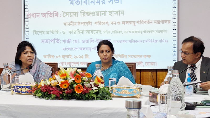 জলবায়ু ট্রাস্টে স্বচ্ছতা ফেরানোর উদ্যোগ, নেওয়া হচ্ছে ১০ বছর মেয়াদি পরিকল্পনা: পরিবেশ উপদেষ্টা জলবায়ু ট্রাস্টে স্বচ্ছতা ফেরানোর উদ্যোগ, নেওয়া হচ্ছে ১০ বছর মেয়াদি পরিকল্পনা: পরিবেশ উপদেষ্টা