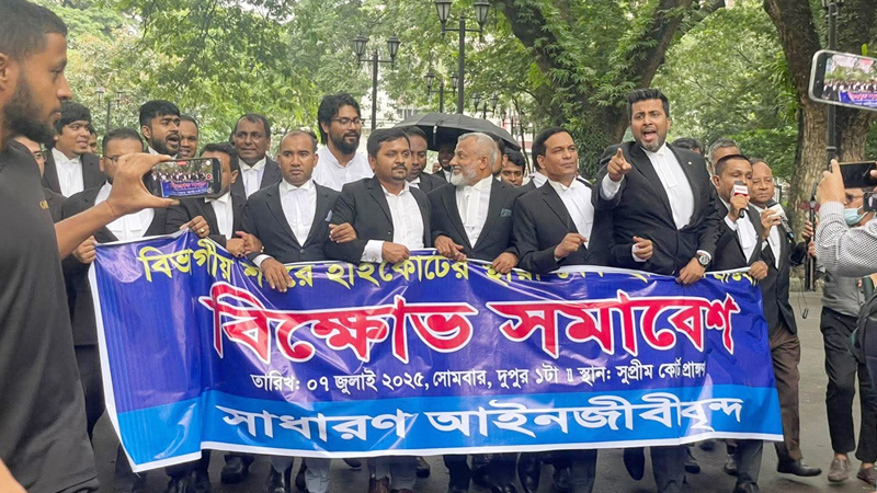 হাইকোর্টের বেঞ্চ বিভাগীয় শহরে না পাঠাতে আইনজীবীদের বিক্ষোভ হাইকোর্টের বেঞ্চ বিভাগীয় শহরে না পাঠাতে আইনজীবীদের বিক্ষোভ