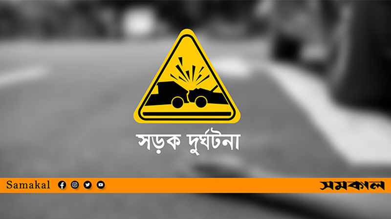 খিলক্ষেতে কাভার্ডভ্যান চাপায় দুই পরিচ্ছন্নতাকর্মী নিহত খিলক্ষেতে কাভার্ডভ্যান চাপায় দুই পরিচ্ছন্নতাকর্মী নিহত