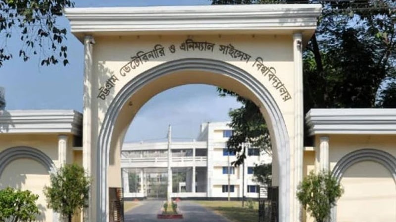 সিভাসু’র ১৯ শিক্ষার্থীকে বহিষ্কার, দু’জনের ছাত্রত্ব বাতিল সিভাসু’র ১৯ শিক্ষার্থীকে বহিষ্কার, দু’জনের ছাত্রত্ব বাতিল