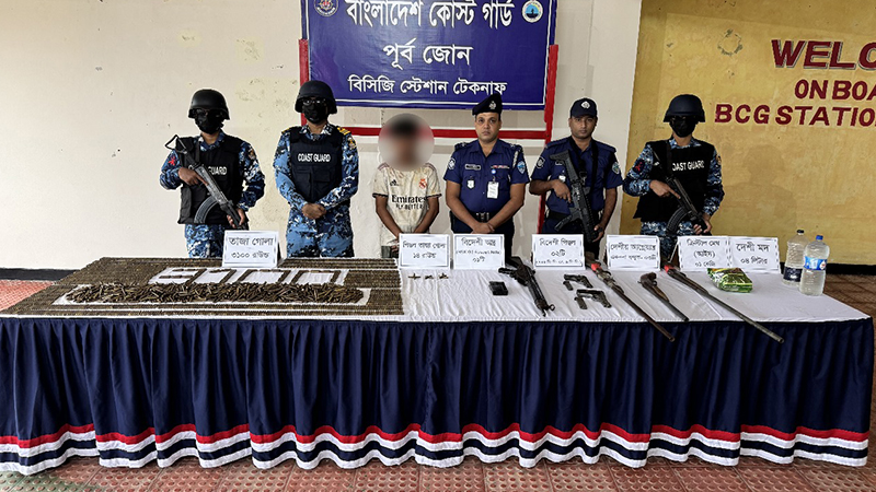 টেকনাফে যৌথবাহিনীর সঙ্গে ডাকাত-অপহরণকারীদের গোলাগুলি, অস্ত্র-গোলাবারুদ উদ্ধার টেকনাফে যৌথবাহিনীর সঙ্গে ডাকাত-অপহরণকারীদের গোলাগুলি, অস্ত্র-গোলাবারুদ উদ্ধার