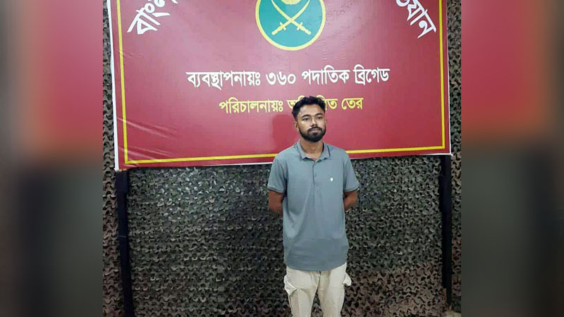 হবিগঞ্জে বৈষম্যবিরোধী ছাত্রআন্দোলনের বহিষ্কৃত যুগ্ম আহ্বায়ক গ্রেপ্তার হবিগঞ্জে বৈষম্যবিরোধী ছাত্রআন্দোলনের বহিষ্কৃত যুগ্ম আহ্বায়ক গ্রেপ্তার