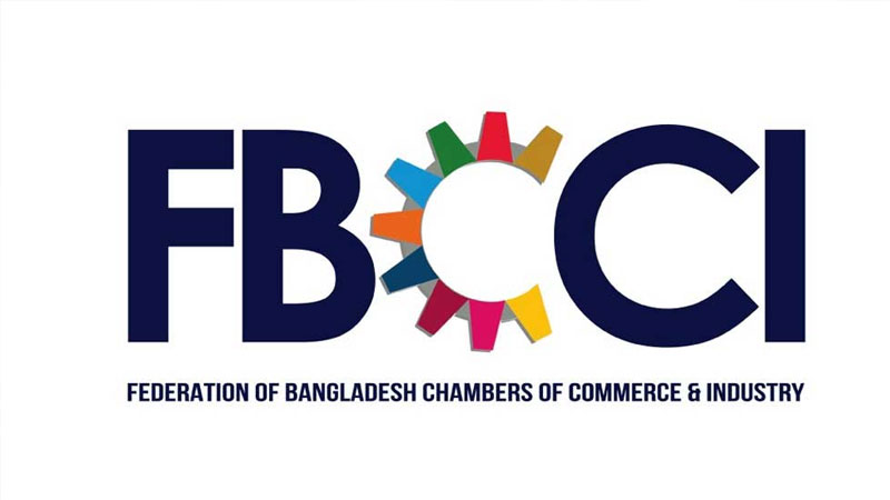 পাকিস্তানের সঙ্গে বাণিজ্য বাড়াতে কাজ করবে এফবিসিসিআই পাকিস্তানের সঙ্গে বাণিজ্য বাড়াতে কাজ করবে এফবিসিসিআই