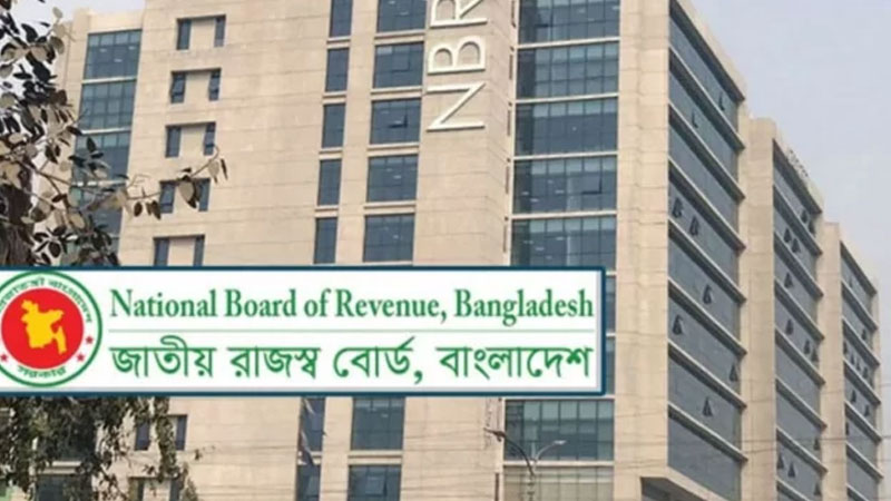 সব কাস্টম হাউসে অনলাইনে শুল্ক-কর দেওয়া যাবে সব কাস্টম হাউসে অনলাইনে শুল্ক-কর দেওয়া যাবে