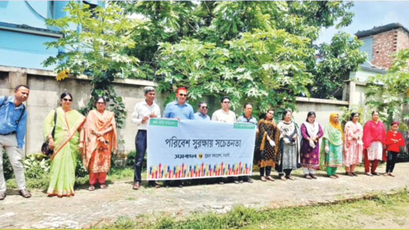 পরিবেশ সুরক্ষায় সচেতনতা পরিবেশ সুরক্ষায় সচেতনতা
