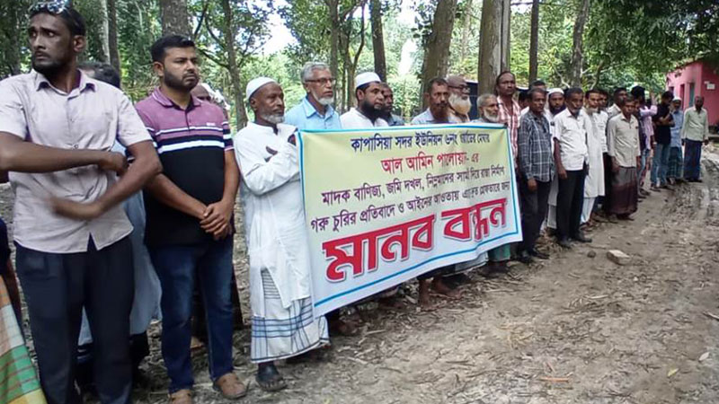 কাজ না করেই অর্ধেক টাকা তুলে নেন ঠিকাদার কাজ না করেই অর্ধেক টাকা তুলে নেন ঠিকাদার