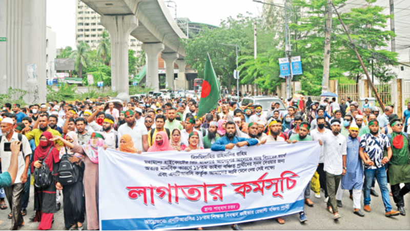 শিক্ষক নিবন্ধন পরীক্ষায় পাস-ফেলের খেলা শিক্ষক নিবন্ধন পরীক্ষায় পাস-ফেলের খেলা