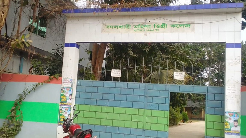 নওগাঁয় কলেজে অধ্যক্ষ থাকা অবস্থায় ভারপ্রাপ্ত অধ্যক্ষ! নওগাঁয় কলেজে অধ্যক্ষ থাকা অবস্থায় ভারপ্রাপ্ত অধ্যক্ষ!