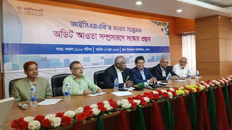 ভালো নিরীক্ষা ব্যবস্থা থাকলে অর্থ পাচার এড়ানো যেত: আইসিএমএবি ভালো নিরীক্ষা ব্যবস্থা থাকলে অর্থ পাচার এড়ানো যেত: আইসিএমএবি