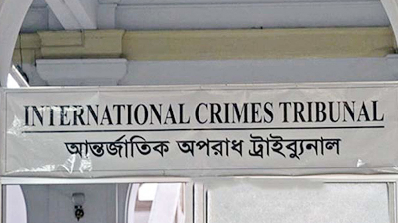 শেখ হাসিনার পক্ষে বক্তব্য শুনতে অ্যামিকাস কিউরি নিয়োগ শেখ হাসিনার পক্ষে বক্তব্য শুনতে অ্যামিকাস কিউরি নিয়োগ