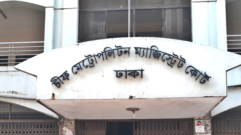 নূরুল হুদাকে হেনস্তা: স্বেচ্ছাসেবক দলের নেতা হানিফসহ তিনজনের জামিন নূরুল হুদাকে হেনস্তা: স্বেচ্ছাসেবক দলের নেতা হানিফসহ তিনজনের জামিন