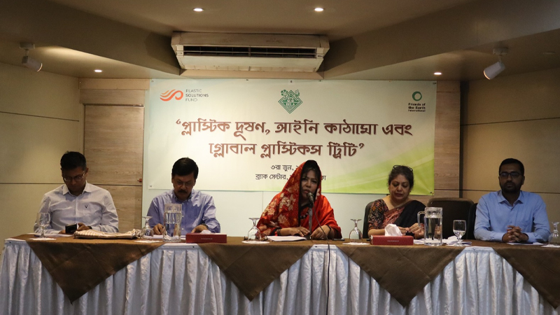 প্লাস্টিক দূষণ মোকাবিলায় চাই কঠোর আইন প্লাস্টিক দূষণ মোকাবিলায় চাই কঠোর আইন