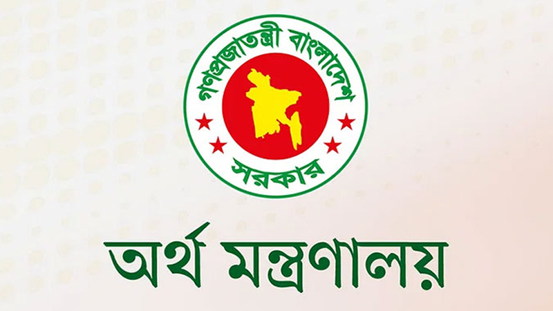 এনআরবি ইসলামিক লাইফের চেয়ারম্যান-এমডির বিরুদ্ধে ব্যবস্থা নিতে এফআইডির চিঠি এনআরবি ইসলামিক লাইফের চেয়ারম্যান-এমডির বিরুদ্ধে ব্যবস্থা নিতে এফআইডির চিঠি