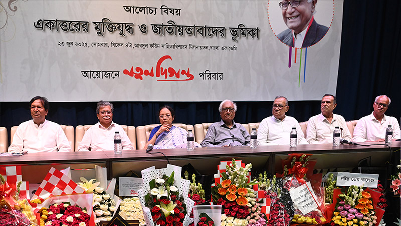 সামাজিক মালিকানা ছাড়া পৃথিবীর বাঁচার উপায় নেই: সিরাজুল ইসলাম চৌধুরী সামাজিক মালিকানা ছাড়া পৃথিবীর বাঁচার উপায় নেই: সিরাজুল ইসলাম চৌধুরী