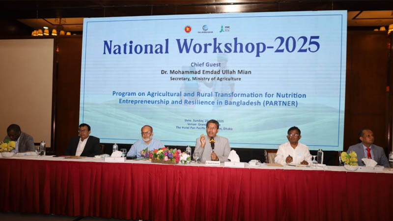 কৃষিকে বাণিজ্যিক ও জলবায়ু সহনশীল করে তুলতে কর্মসূচি কৃষিকে বাণিজ্যিক ও জলবায়ু সহনশীল করে তুলতে কর্মসূচি