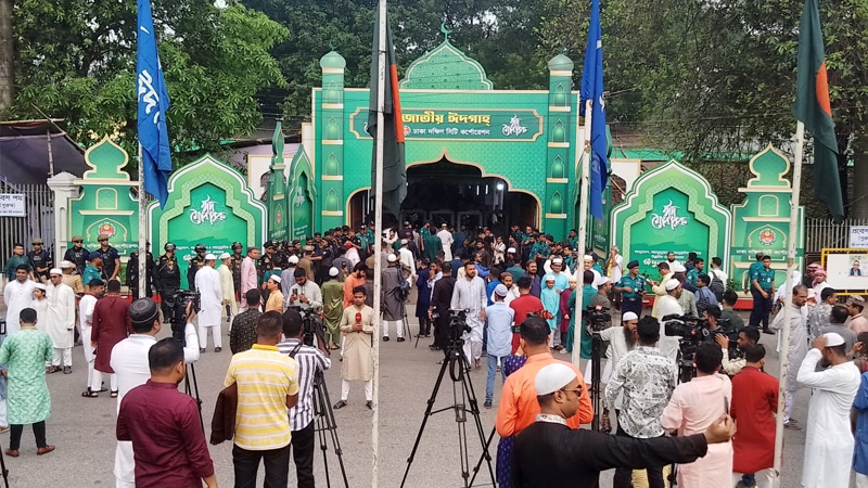 জাতীয় ঈদগাহে ঈদের প্রধান জামাত অনুষ্ঠিত জাতীয় ঈদগাহে ঈদের প্রধান জামাত অনুষ্ঠিত