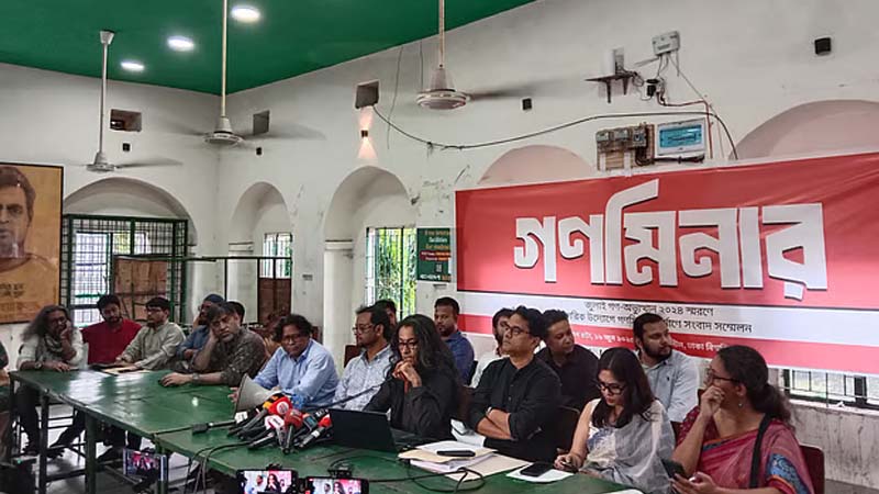 জুলাই শহীদ স্মরণে ‘গণমিনার’ হবে বিজয় সরণিতে জুলাই শহীদ স্মরণে ‘গণমিনার’ হবে বিজয় সরণিতে