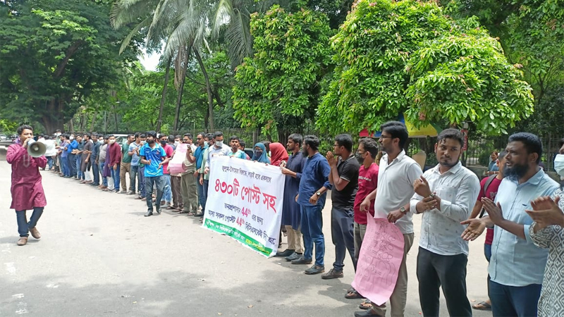 ৪৪তম বিসিএসের পদ বৃদ্ধির দাবিতে যমুনামুখী বিক্ষোভ, পুলিশের বাধা ৪৪তম বিসিএসের পদ বৃদ্ধির দাবিতে যমুনামুখী বিক্ষোভ, পুলিশের বাধা