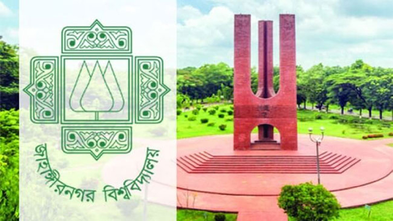 জাবিতে ৬ ইউনিটে ৫৫০ আসন ফাঁকা জাবিতে ৬ ইউনিটে ৫৫০ আসন ফাঁকা