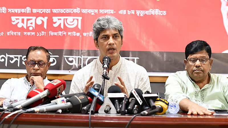 ভারতীয় এজেন্ডায় জনগণের ঐক্যে ফাটল ধরানো হচ্ছে: জোনায়েদ সাকি ভারতীয় এজেন্ডায় জনগণের ঐক্যে ফাটল ধরানো হচ্ছে: জোনায়েদ সাকি