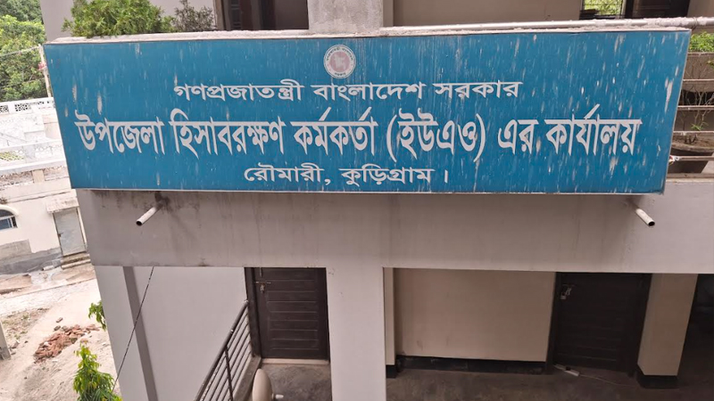 জামায়াত নেতার বিরুদ্ধে সরকারি কর্মকর্তাকে মারধরের অভিযোগ জামায়াত নেতার বিরুদ্ধে সরকারি কর্মকর্তাকে মারধরের অভিযোগ