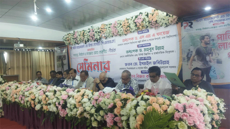 ড. ইউনূসকে আস্থায় রেখে বিভেদ দূর করতে হবে ড. ইউনূসকে আস্থায় রেখে বিভেদ দূর করতে হবে