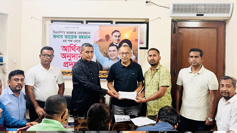 ক্যান্সারে আক্রান্ত সন্তানের চিকিৎসায় যুবদল কর্মীকে অনুদান ক্যান্সারে আক্রান্ত সন্তানের চিকিৎসায় যুবদল কর্মীকে অনুদান