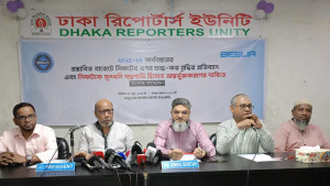লিফটের ওপর বাড়তি কর প্রত্যাহারের দাবি বেলিয়ার