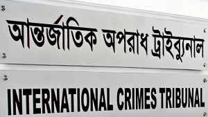 শেখ হাসিনার পক্ষে আইনজীবী নিয়োগ ট্রাইব্যুনালের
