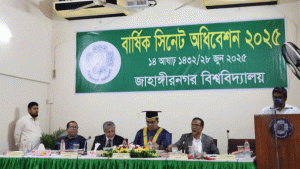 জাবির বাজেটে ফের উপেক্ষিত গবেষণা ও চিকিৎসা খাত