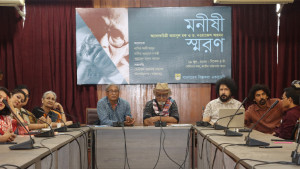 শিল্পকলায় বরেণ্য তিনসংস্কৃতিসাধককে স্মরণ