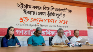 বন্দরের দায়িত্ব বিদেশিদের  দিতে ড. ইউনূসের এত আগ্রহ কেন