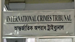 শেখ হাসিনার আদালত অবমাননা: মামলার পূর্ণাঙ্গ শুনানি ১৯ জুন
