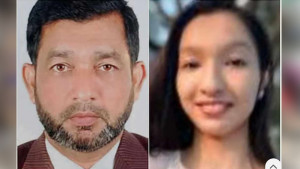 ভিকারুননিসার ছাত্রী মেয়েকে সাঁতার শেখাচ্ছিলেন বাবা, ডুবে প্রাণ গেল দুজনের