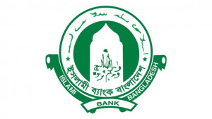 ইসলামী ব্যাংকের বার্ষিক রিপোর্ট চূড়ান্তে আরও তিন মাস সময়