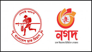 নগদের ব্যবস্থাপনা পর্ষদ পুনর্গঠন