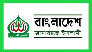 দাঁড়িপাল্লা প্রতীক ও নিবন্ধন ফিরে পেল জামায়াত