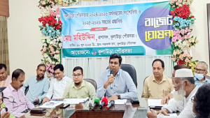কুলাউড়া পৌরসভায় ৭০ কোটি টাকার বাজেট ঘোষণা
