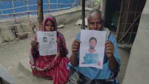 সাত বছর ধরে নিখোঁজ ভারতীয় তরুণ, খোঁজ মিলল বাংলাদেশে