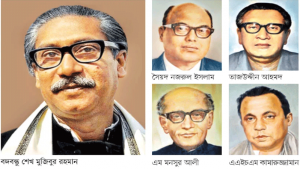 বঙ্গবন্ধুসহ ৪ শতাধিক নেতার মুক্তিযোদ্ধা স্বীকৃতি বাতিল