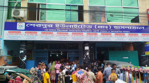 ‘রাজকন্যারে ফিরায়া দ্যাও’