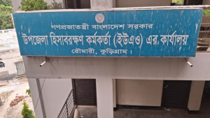 জামায়াত নেতার বিরুদ্ধে সরকারি কর্মকর্তাকে মারধরের অভিযোগ